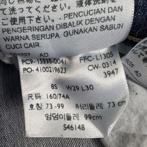 Levi’s 529 Curvy Bootcut Jeans Women’s Dark Wash Denim Mid Rise W29 L30 - Picture 5 of 6